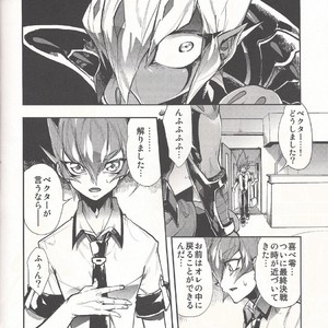 [JINBOW (Chiyo, Hatch, Yosuke)] Pajama Party in the Starry Heaven – Yu-Gi-Oh! Zexal dj [JP] – Gay Comics image 055.jpg