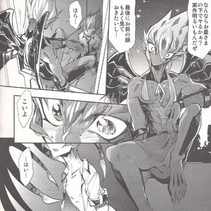 [JINBOW (Chiyo, Hatch, Yosuke)] Pajama Party in the Starry Heaven – Yu-Gi-Oh! Zexal dj [JP] – Gay Comics image 059.jpg