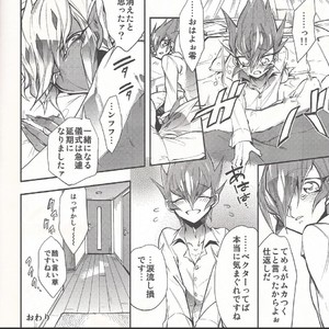 [JINBOW (Chiyo, Hatch, Yosuke)] Pajama Party in the Starry Heaven – Yu-Gi-Oh! Zexal dj [JP] – Gay Comics image 063.jpg
