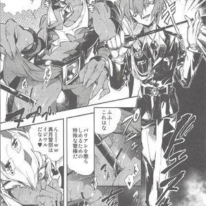 [JINBOW (Yosuke, Chiyo)] XXXX no Vec-chan – Yu-Gi-Oh! ZEXAL dj [JP] – Gay Comics image 005.jpg