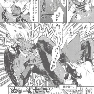[JINBOW (Yosuke, Chiyo)] XXXX no Vec-chan – Yu-Gi-Oh! ZEXAL dj [JP] – Gay Comics image 008.jpg