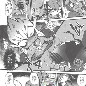 [JINBOW (Yosuke, Chiyo)] XXXX no Vec-chan – Yu-Gi-Oh! ZEXAL dj [JP] – Gay Comics image 010.jpg