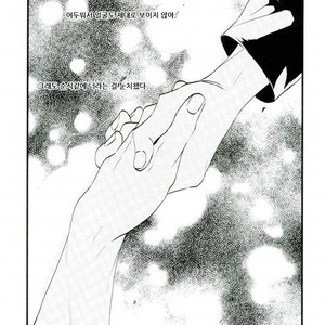 [Ore JON] Ama noja ku no koi – Boku no Hero Academia dj [Kr] – Gay Comics image 002.jpg