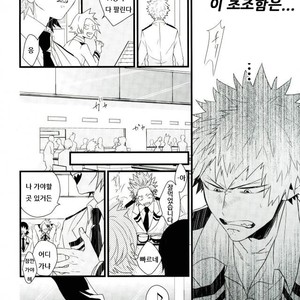 [Ore JON] Ama noja ku no koi – Boku no Hero Academia dj [Kr] – Gay Comics image 005.jpg