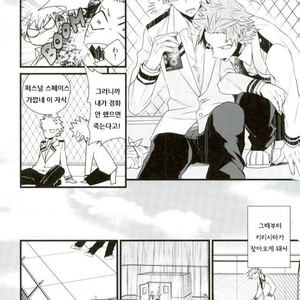 [Ore JON] Ama noja ku no koi – Boku no Hero Academia dj [Kr] – Gay Comics image 007.jpg
