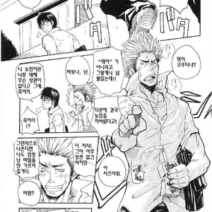 [Matsu Takeshi] Three Animals Go!!! | Sanbiki ga Iku!!! [kr] – Gay Comics image 005.jpg