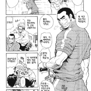 [Matsu Takeshi] Three Animals Go!!! | Sanbiki ga Iku!!! [kr] – Gay Comics image 006.jpg