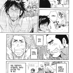 [Matsu Takeshi] Three Animals Go!!! | Sanbiki ga Iku!!! [kr] – Gay Comics image 007.jpg