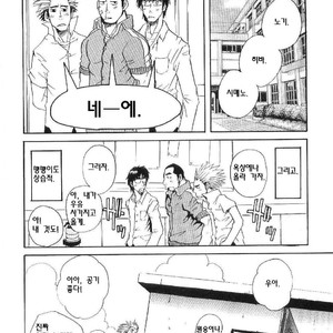 [Matsu Takeshi] Three Animals Go!!! | Sanbiki ga Iku!!! [kr] – Gay Comics image 008.jpg