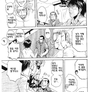 [Matsu Takeshi] Three Animals Go!!! | Sanbiki ga Iku!!! [kr] – Gay Comics image 009.jpg