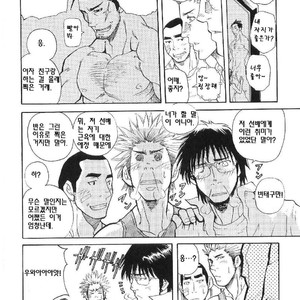 [Matsu Takeshi] Three Animals Go!!! | Sanbiki ga Iku!!! [kr] – Gay Comics image 016.jpg