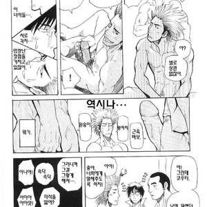 [Matsu Takeshi] Three Animals Go!!! | Sanbiki ga Iku!!! [kr] – Gay Comics image 020.jpg