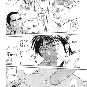 [Matsu Takeshi] Three Animals Go!!! | Sanbiki ga Iku!!! [kr] – Gay Comics image 028.jpg