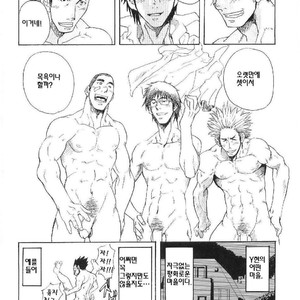 [Matsu Takeshi] Three Animals Go!!! | Sanbiki ga Iku!!! [kr] – Gay Comics image 032.jpg