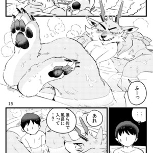 [Otohime 49-gou (Ichiboshi)] Lycaon Castle [JP] – Gay Comics image 013.jpg