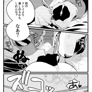 [Otohime 49-gou (Ichiboshi)] Lycaon Castle [JP] – Gay Comics image 042.jpg