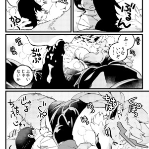 [Otohime 49-gou (Ichiboshi)] Lycaon Castle [JP] – Gay Comics image 048.jpg