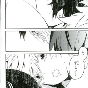 [Banyu (Aoi Levin)] Kira kira hikaru aruban no hanashi – Free! dj [JP] – Gay Comics image 002.jpg