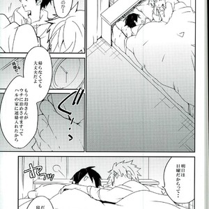 [Banyu (Aoi Levin)] Kira kira hikaru aruban no hanashi – Free! dj [JP] – Gay Comics image 003.jpg