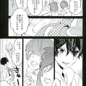 [Banyu (Aoi Levin)] Kira kira hikaru aruban no hanashi – Free! dj [JP] – Gay Comics image 005.jpg