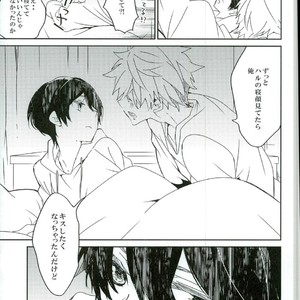 [Banyu (Aoi Levin)] Kira kira hikaru aruban no hanashi – Free! dj [JP] – Gay Comics image 009.jpg