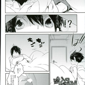 [Banyu (Aoi Levin)] Kira kira hikaru aruban no hanashi – Free! dj [JP] – Gay Comics image 012.jpg