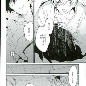 [Banyu (Aoi Levin)] Kira kira hikaru aruban no hanashi – Free! dj [JP] – Gay Comics image 014.jpg