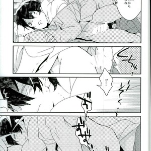 [Banyu (Aoi Levin)] Kira kira hikaru aruban no hanashi – Free! dj [JP] – Gay Comics image 015.jpg