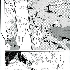 [Banyu (Aoi Levin)] Kira kira hikaru aruban no hanashi – Free! dj [JP] – Gay Comics image 016.jpg