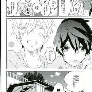 [Banyu (Aoi Levin)] Kira kira hikaru aruban no hanashi – Free! dj [JP] – Gay Comics image 018.jpg