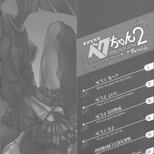 [JINBOW (Yosuke, Chiyo)] XXXX no Vec-chan 2 – Yu-Gi-Oh! ZEXAL dj [JP] – Gay Comics image 003.jpg