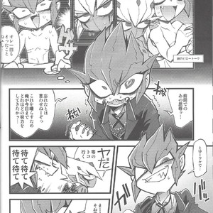 [JINBOW (Yosuke, Chiyo)] XXXX no Vec-chan 2 – Yu-Gi-Oh! ZEXAL dj [JP] – Gay Comics image 005.jpg