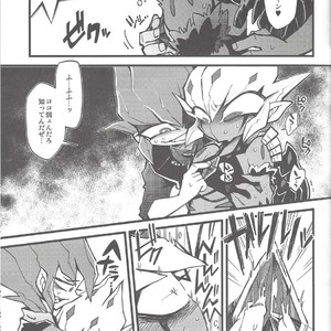 [JINBOW (Yosuke, Chiyo)] XXXX no Vec-chan 2 – Yu-Gi-Oh! ZEXAL dj [JP] – Gay Comics image 006.jpg
