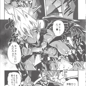 [JINBOW (Yosuke, Chiyo)] XXXX no Vec-chan 2 – Yu-Gi-Oh! ZEXAL dj [JP] – Gay Comics image 021.jpg