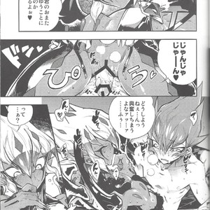 [JINBOW (Yosuke, Chiyo)] XXXX no Vec-chan 2 – Yu-Gi-Oh! ZEXAL dj [JP] – Gay Comics image 022.jpg