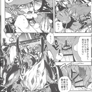 [JINBOW (Yosuke, Chiyo)] XXXX no Vec-chan 2 – Yu-Gi-Oh! ZEXAL dj [JP] – Gay Comics image 023.jpg
