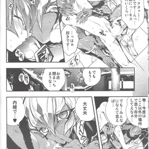[JINBOW (Yosuke, Chiyo)] XXXX no Vec-chan 2 – Yu-Gi-Oh! ZEXAL dj [JP] – Gay Comics image 025.jpg