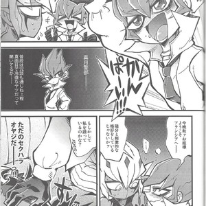 [JINBOW (Yosuke, Chiyo)] XXXX no Vec-chan 2 – Yu-Gi-Oh! ZEXAL dj [JP] – Gay Comics image 028.jpg