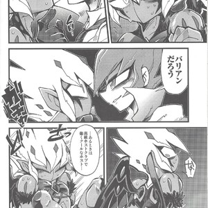 [JINBOW (Yosuke, Chiyo)] XXXX no Vec-chan 2 – Yu-Gi-Oh! ZEXAL dj [JP] – Gay Comics image 029.jpg