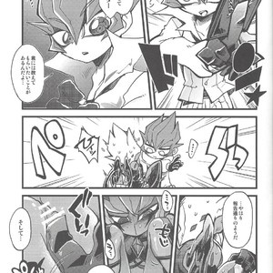 [JINBOW (Yosuke, Chiyo)] XXXX no Vec-chan 2 – Yu-Gi-Oh! ZEXAL dj [JP] – Gay Comics image 030.jpg