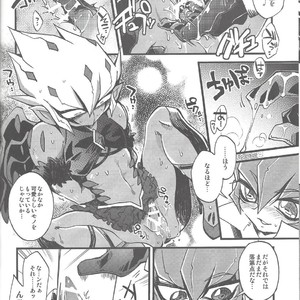 [JINBOW (Yosuke, Chiyo)] XXXX no Vec-chan 2 – Yu-Gi-Oh! ZEXAL dj [JP] – Gay Comics image 031.jpg