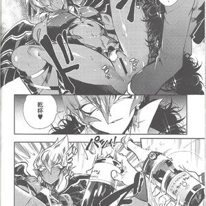 [JINBOW (Yosuke, Chiyo)] XXXX no Vec-chan 2 – Yu-Gi-Oh! ZEXAL dj [JP] – Gay Comics image 041.jpg