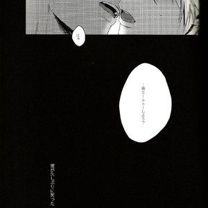 [Forests/ LIS] Kimi to ore no kyori – Kuroko no Basuke dj [JP] – Gay Comics image 007.jpg