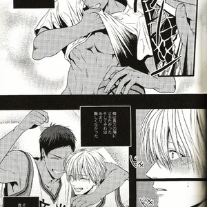 [Forests/ LIS] Kimi to ore no kyori – Kuroko no Basuke dj [JP] – Gay Comics image 011.jpg