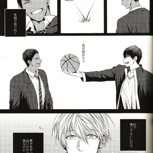 [Forests/ LIS] Kimi to ore no kyori – Kuroko no Basuke dj [JP] – Gay Comics image 013.jpg