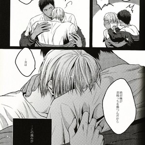 [Forests/ LIS] Kimi to ore no kyori – Kuroko no Basuke dj [JP] – Gay Comics image 017.jpg