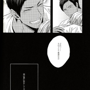[Forests/ LIS] Kimi to ore no kyori – Kuroko no Basuke dj [JP] – Gay Comics image 018.jpg