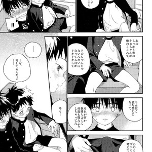 [S-Size (Shinachiku)] Boku no Tokutouseki [JP] – Gay Comics image 013.jpg