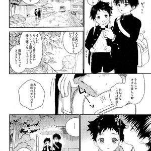 [S-Size (Shinachiku)] Boku no Tokutouseki [JP] – Gay Comics image 022.jpg