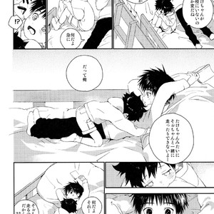 [S-Size (Shinachiku)] Boku no Tokutouseki [JP] – Gay Comics image 026.jpg
